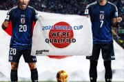 日本队3大主力无缘世界杯！欧冠铁腰落选，与荷兰瑞典同组难出线